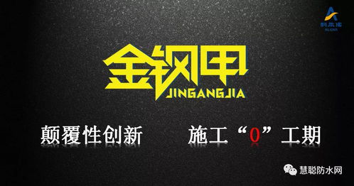 arf金鋼甲被列為江蘇省工信廳重點推廣應(yīng)用新技術(shù)新產(chǎn)品