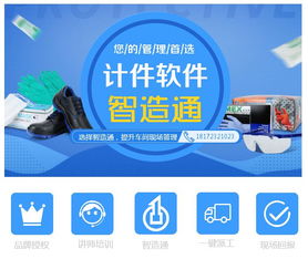 家具廠車間管理與泛娛科技的技術(shù)推廣融合策略